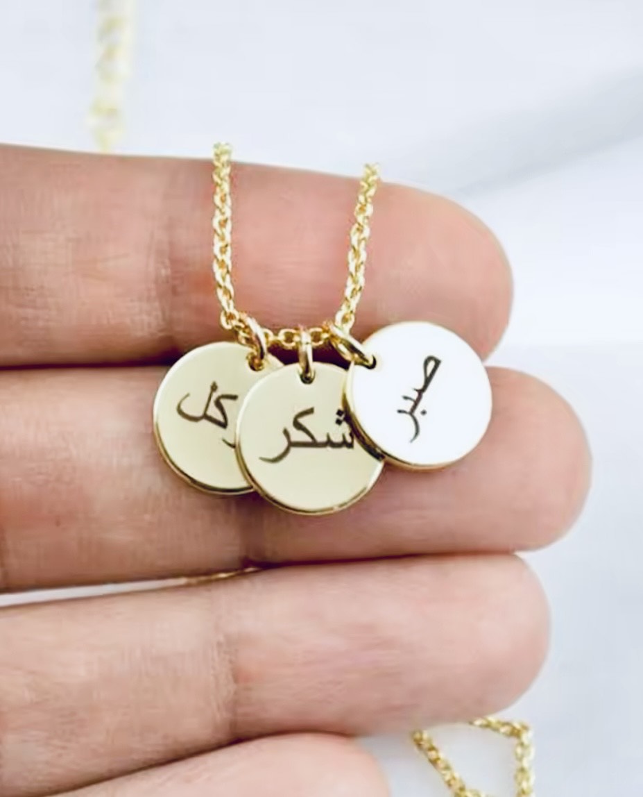 Necklace Engraved